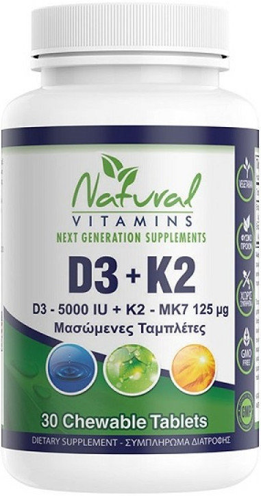 Natural Vitamins D3 5000IU + K2 MK7 125μg 30chew.tabs