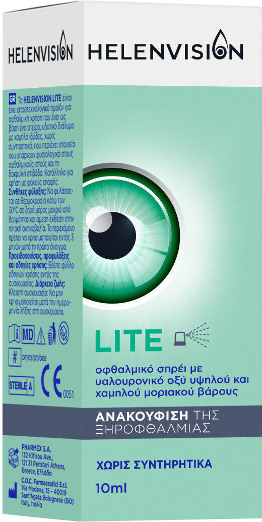 Helenvision Lite Eye Spray Οφθαλμικό Σπρέι Ματιών 10ml
