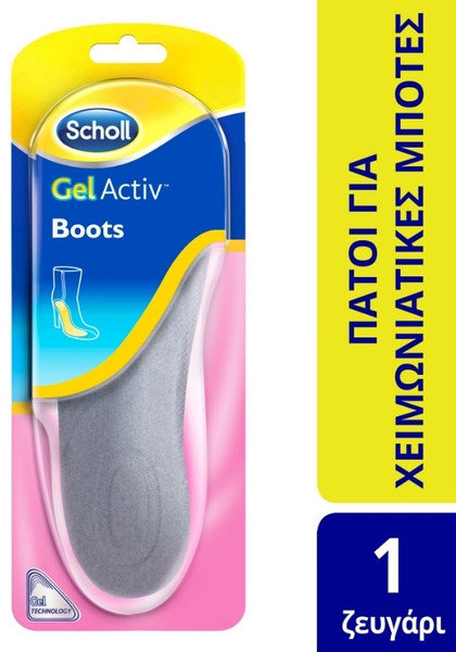Scholl GelActiv Women Insoles Boots Νο35-40.5 1ζεύγος