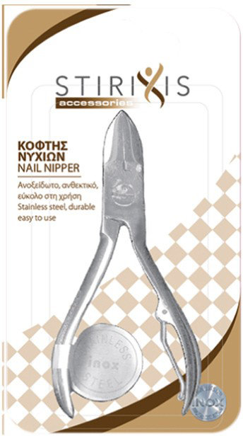 Stirixis Accessories Nail Nipper 1τμχ