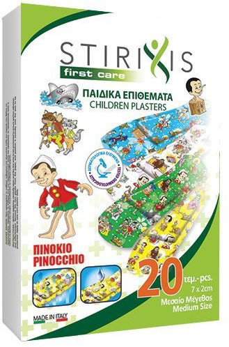 Stirixis First Care Children Plasters Pinocchio 20τμχ