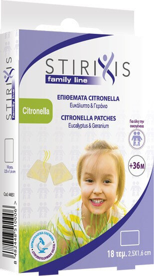 Stirixis Family Line Citronella Patches 18τμχ