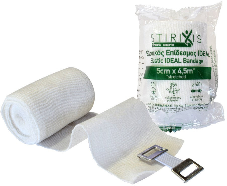 Stirixis Fisrt Care Elastic Ideal Bandage 5cmx4.5m 1τμχ