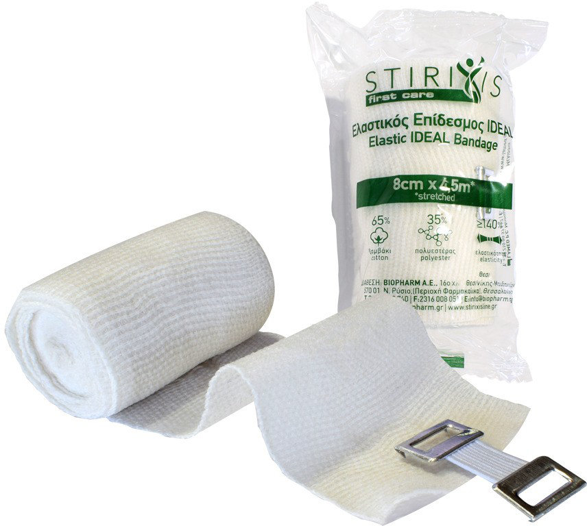 Stirixis Fisrt Care Elastic Ideal Bandage 8cmx4.5m 1τμχ