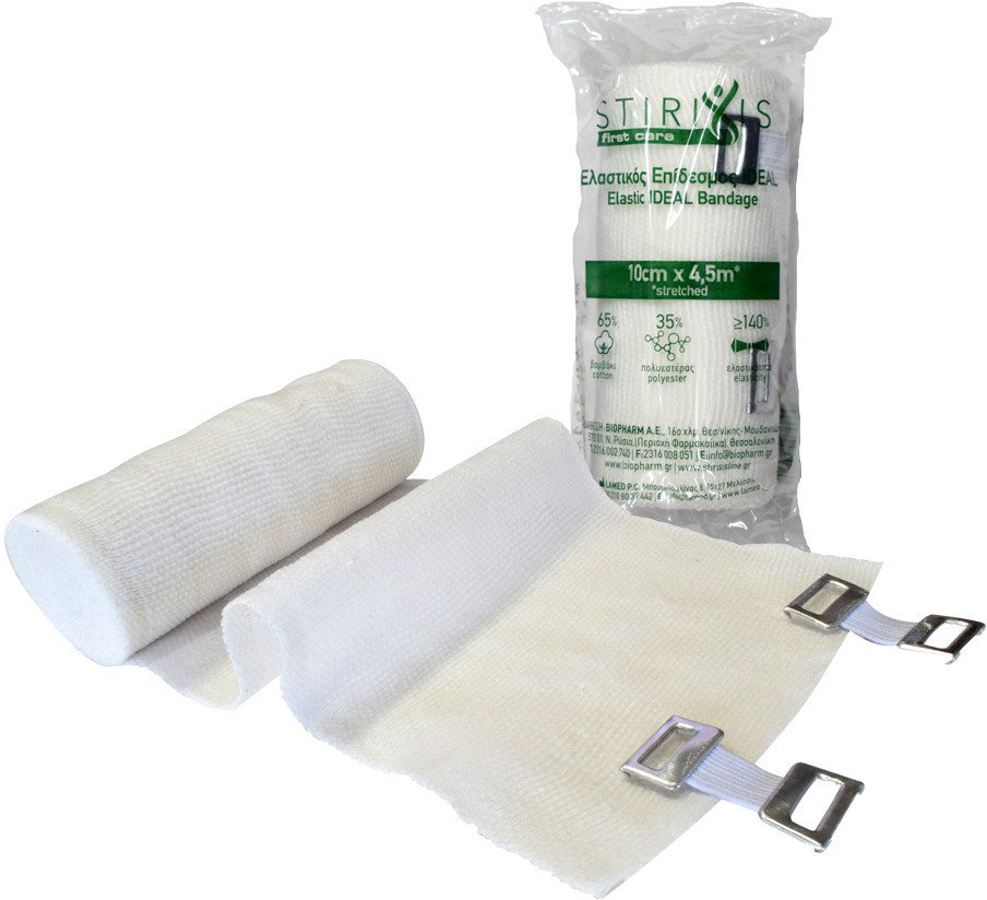 Stirixis First Care Elastic Ideal Bandage 10cmx4.5m 1τμχ