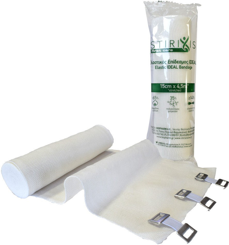 Stirixis First Care Elastic Ideal Bandage 15cmx4.5m 1τμχ