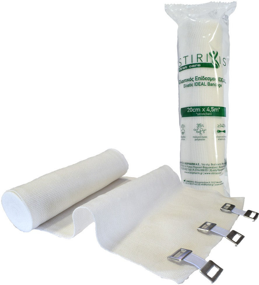 Stirixis First Care Elastic Ideal Bandage 20cmx4.5m 1τμχ