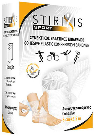 Stirixis Cohesive Elastic Compression Bandage 6cmx2.5m 1τμχ