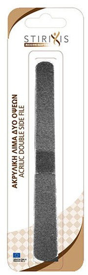 Stirixis Accessories Acrilic Double Side File 1τμχ