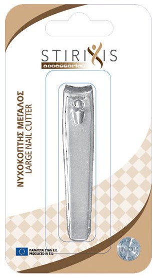 Stirixis Accessories Nail Cutter Large 1τμχ