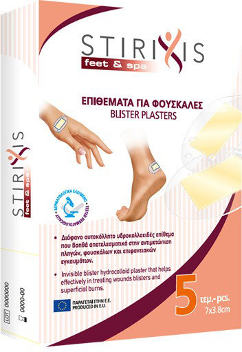 Stirixis Feet & Spa Blister Plasters 7x3.8cm 5τμχ