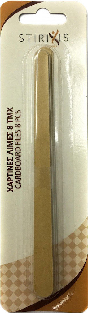 Stirixis Accessories Cardboard Files 8τμχ