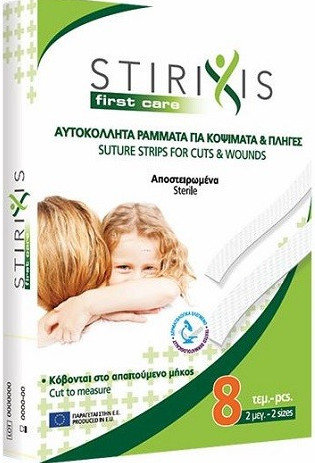 Stirixis First Care Suture Strips for Cuts & Wounds 8τμχ
