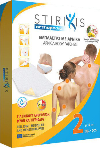 Stirixis Orthopedic Arnica Body Patches 24hr 2τμχ