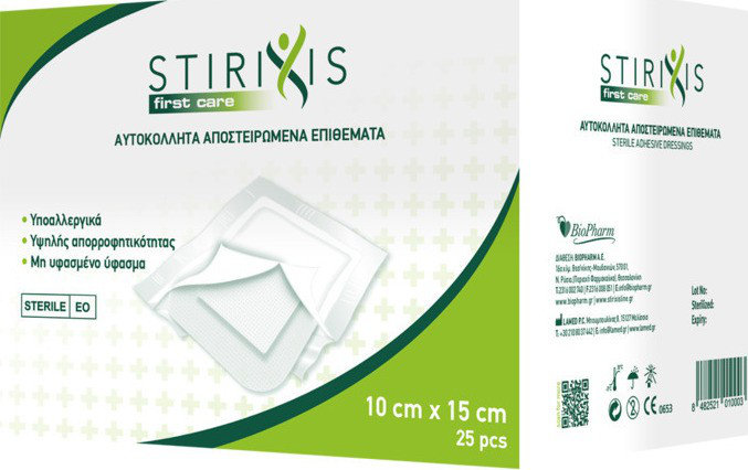 Stirixis First Care Sterile Adhesive Dressing 10x15cm 25τμχ