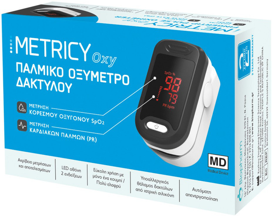 Metricy Oxy Παλμικό Οξύμετρο Δακτύλου 1τμχ