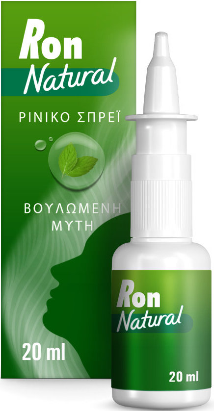 Ron Natural Nasal Spray 20ml