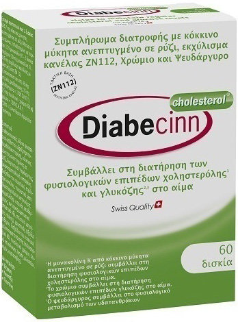 Marcus Rohrer Diabecinn Cholesterol 60caps