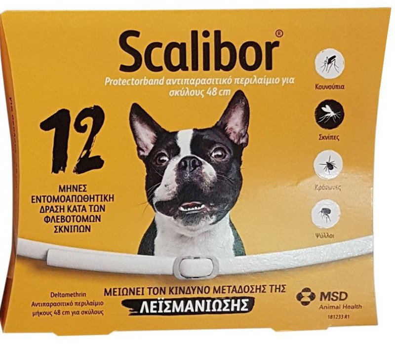 Scalibor Αντιπαρασιτικό Περιλαίμιο Για Σκύλους 48cm 1τμχ