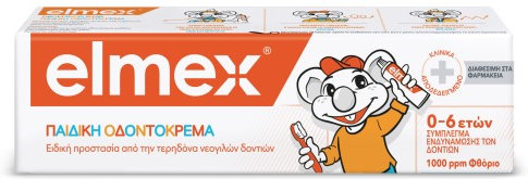 Elmex Caries Protection Παιδική Οδοντόκρεμα 0-6 Ετών 50ml
