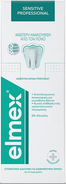 Elmex Sensitive Professional Mouth Wash 400ml