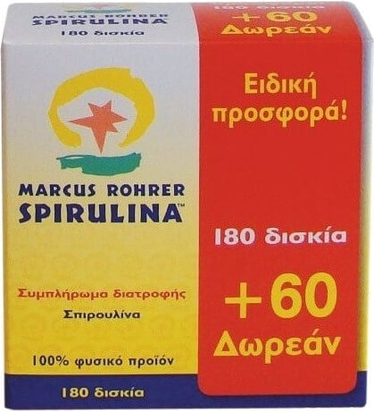 Marcus Rohrer Spirulina 240tabs