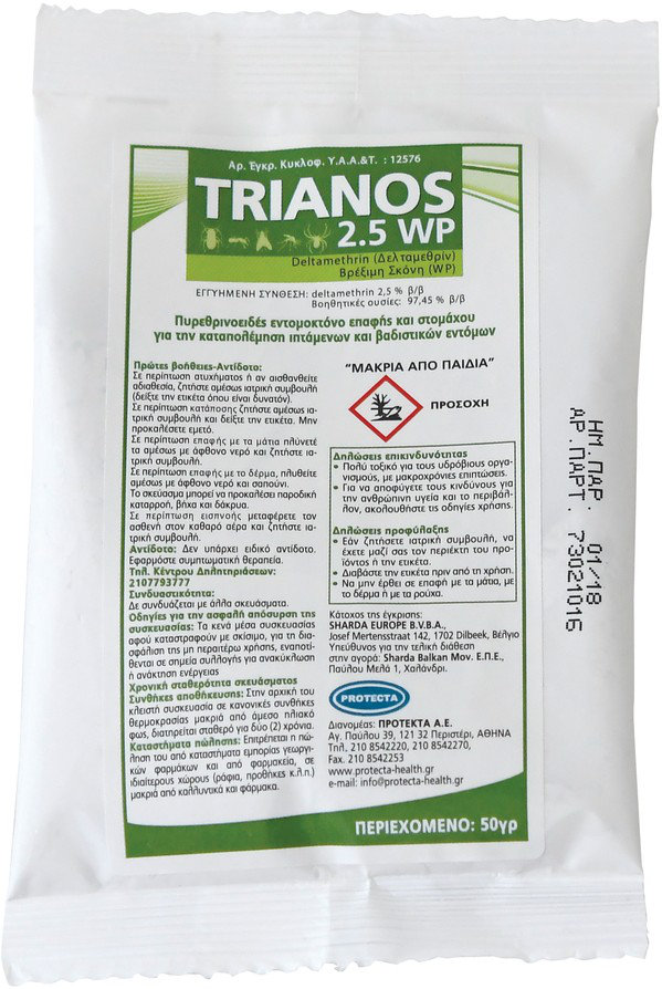 Protecta Trianos 2.5 WP Εντομοκτόνο σε Σακουλάκι 50gr