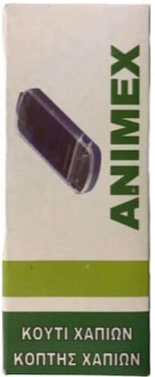 Animex Χαποκόφτης & Θήκη Φύλαξης 2 Θέσεων 1τμχ