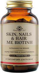 Solgar Skin, Nails & Hair με Βιοτίνη Συμπλήρωμα Διατροφής για Μαλλιά, Νύχια & Δέρμα 120tabs 250 Solgar Skin, Nails & Hair με Βιοτίνη Συμπλήρωμα Διατροφής για Μαλλιά, Νύχια & Δέρμα 120tabs 250
