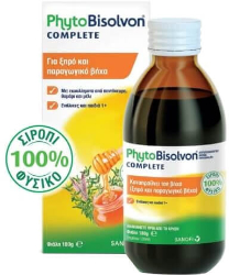 PhytoBisolvon Complete Syrup for Dry Cough 180gr