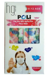 Hg Poli Disposable Children's Masks 9-12Y Flower 10τμχ