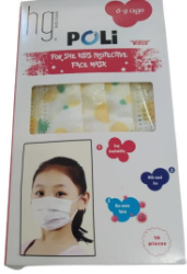 Hg Poli Disposable Children's Masks 6-9Y Pineapple 10τμχ