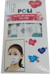 Hg Poli Disposable Children's Masks 6-9Y Pineapples 10τμχ