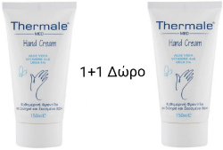 Thermale Med 1+1 Δώρο Hand Cream Aloe Vera 2x150ml