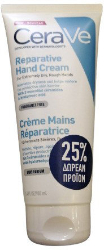 CeraVe Reparative Hand Cream for Extremely Dry Rough Hands Κρέμα Χεριών για Πολύ Ξηρό Τραχύ Δέρμα με 25% Δωρεάν Προϊόν 100ml 117