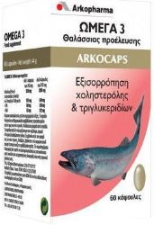 Arkopharma Arkocaps Omega 3 60caps