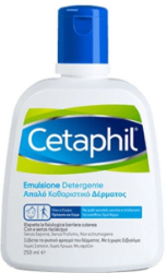 Cetaphil Gentle Skin Cleanser Sensitive Dry Skin 250ml