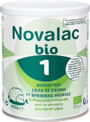 Novalac Bio 1 Βιολογικό Γάλα για Βρέφη από την Γέννηση έως τον 6ο μήνα 400gr 800