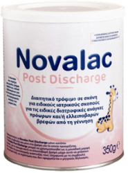 Novalac Post Discharge Γάλα για τις Ειδικές Διατροφικές Ανάγκες Πρόωρων & Ελλειποβαρών Βρεφών από τη Γέννηση 350gr 550