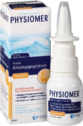 Physiomer Hypertonic Nasal Spray Decongestant Pocket Size Ρινικό Αποσυμφορητικό Υπέρτονο για Ενήλικες Παιδιά 20ml 45