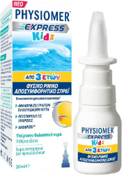 Physiomer Express Kids 3+ Σπρέι Ρινικό Αποσυμφορητικό Παιδικό Φυσικό.από 3ετών 20ml 35