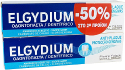 Elgydium Antiplaque Jumbo Toothpaste Οδοντόκρεμα κατά Πλάκας Ουλίτιδας 2x100ml (-50% στο 2ο προϊόν) 305