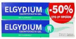 Elgydium Sensitive Toothpaste Οδοντόκρεμα για Ευαίσθητα Δόντια 2x75ml (-50% στο 2ο προϊόν) 195