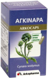 Arkopharma Arkocaps Artichoke 45caps