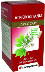 Arkopharma Arkocaps Aesculus Hippocastanum 45caps