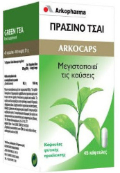 Arkopharma Arkocaps Green Tea 45caps
