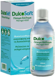 Dulcosoft Macrogol 4000 Πόσιμο Διάλυμα Κατά Της Δυσκοιλιότητας 250ml 330