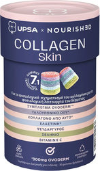 Upsa Nourished Collagen Skin Συμπλήρωμα Διατροφής με Κολλαγόνο, Υαλουρονικό Οξύ, Ελαστίνη, Βιταμίνες & Μέταλλα για το Δέρμα 30 Gummies Upsa Nourished Collagen Skin Συμπλήρωμα Διατροφής με Κολλαγόνο, Υαλουρονικό Οξύ, Ελαστίνη, Βιταμίνες & Μέταλλα για το Δέρμα 30 Gummies
