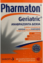 Pharmaton Geriatric με Ginseng G115 Συμπλήρωμα Διατροφής για την Μνήμη Συγκέντρωση & Ανοσοποιητικό 20eff.tabs 125