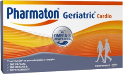 Pharmaton Geriatric Cardio με Omega 3 Συμπλήρωμα Διατροφής Λιπαρά Οξέων για το Καρδιαγγειακό Σύστημα 30caps 60